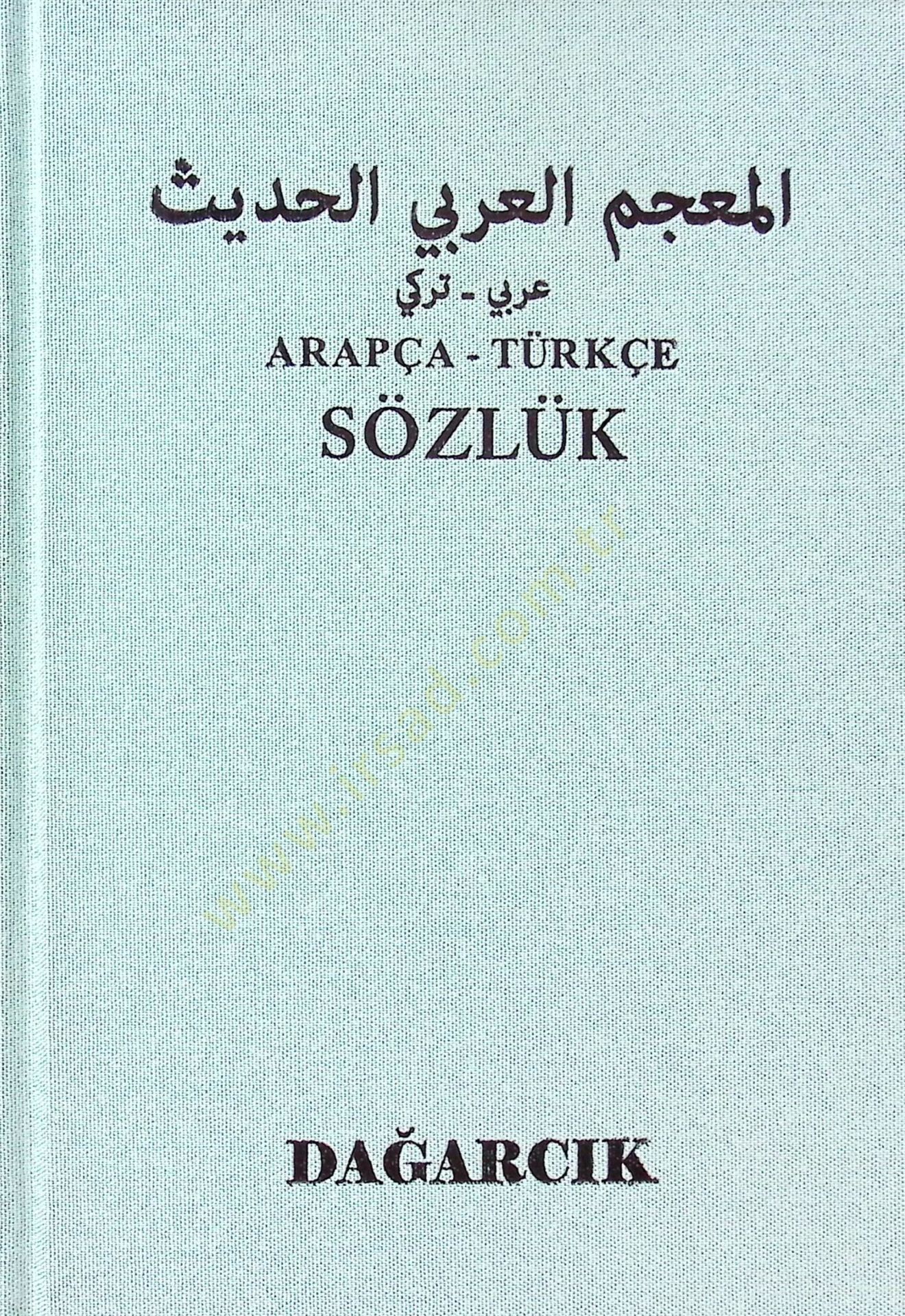 Arapça-Türkçe Sözlük El-Mucemül-Arabiyyil-Hadis - المعجم العربي الحديث قاموس عربي تركي