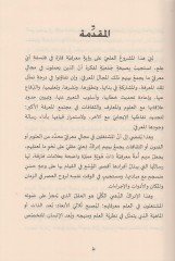الأكلون النحوي