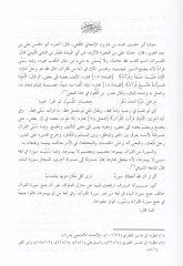 Mecazül-Kuran  - مجاز القرآن