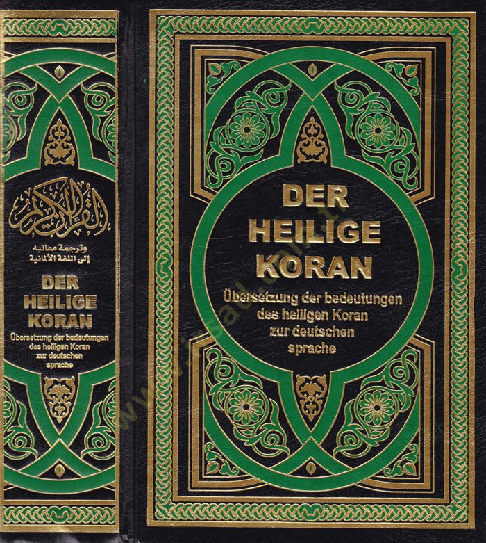 Der Heilige Koran Übersetzung der Bedeutungen des Heiligen Koran zur Deutschen Sprache - القرآن الكريم وترجمة معانيه إلى اللغة الألمانية
