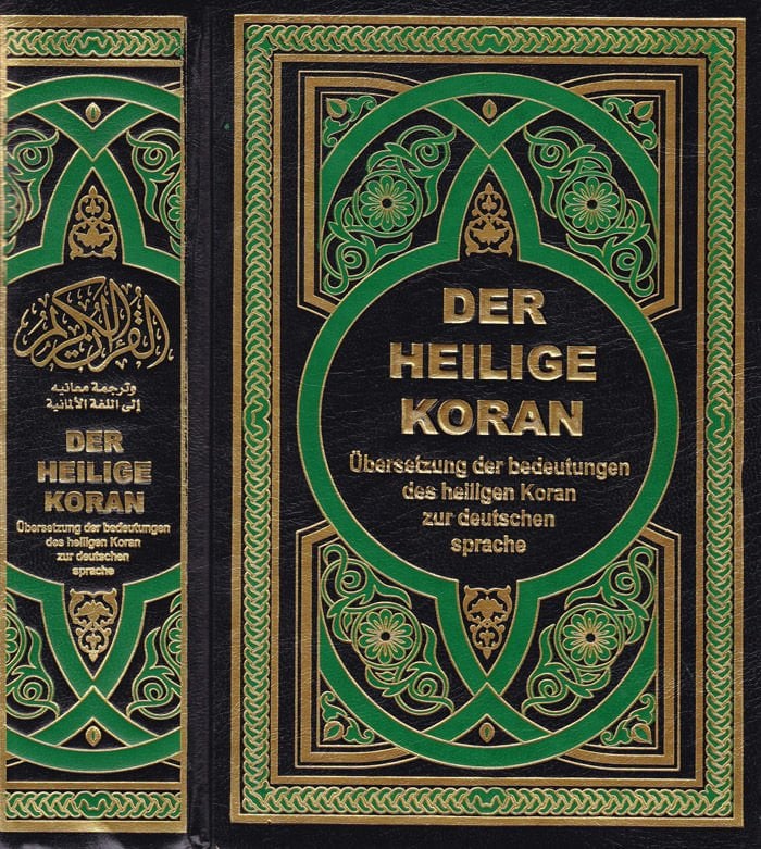 Der Heilige Koran Übersetzung der Bedeutungen des Heiligen Koran zur Deutschen Sprache - القرآن الكريم وترجمة معانيه إلى اللغة الألمانية