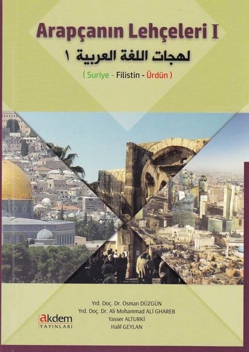 El-Lehecatül-Lügatil-Arabiyye Suriye Filistin El-Ürdün - لهجات اللغة العربية الجزء الأول سوريا فلسطين الأردن