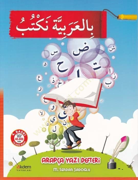 Bil-Arabiyye Nektübu  - بالعربية نكتب