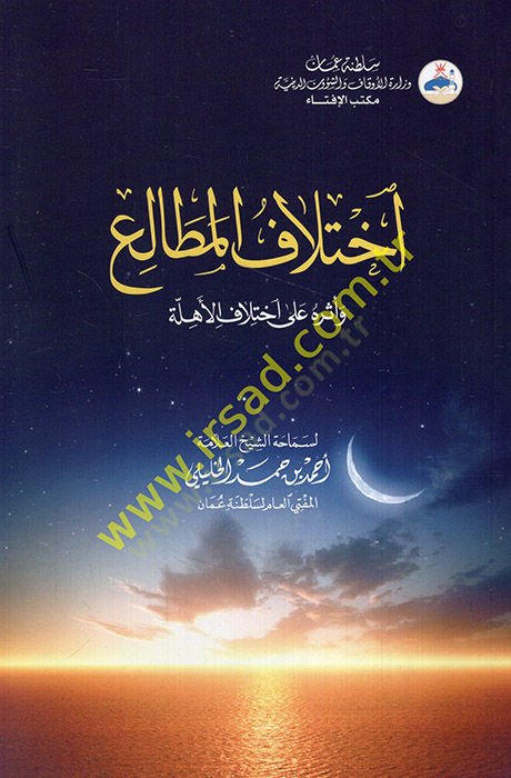 استخدام المعادن والتخلص من الصراعات