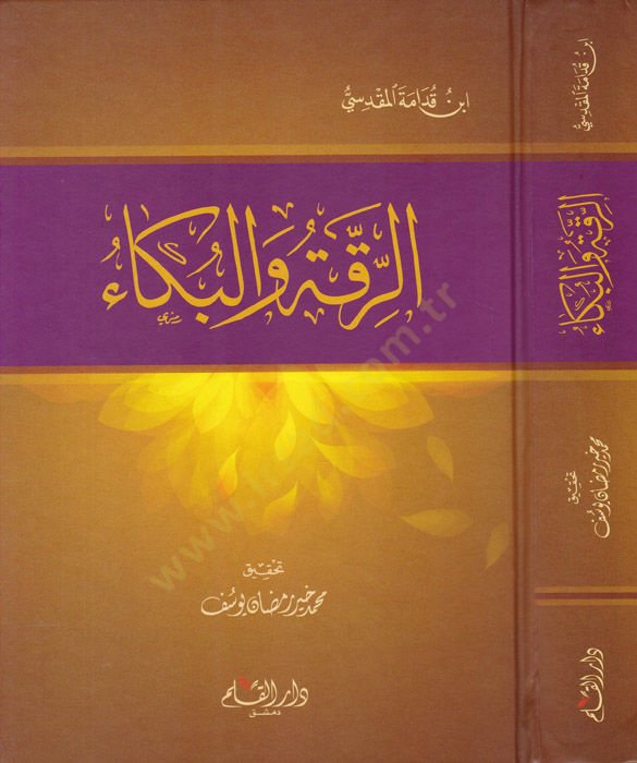 Er-Rikka vel-Büka  - الرقة والبكاء