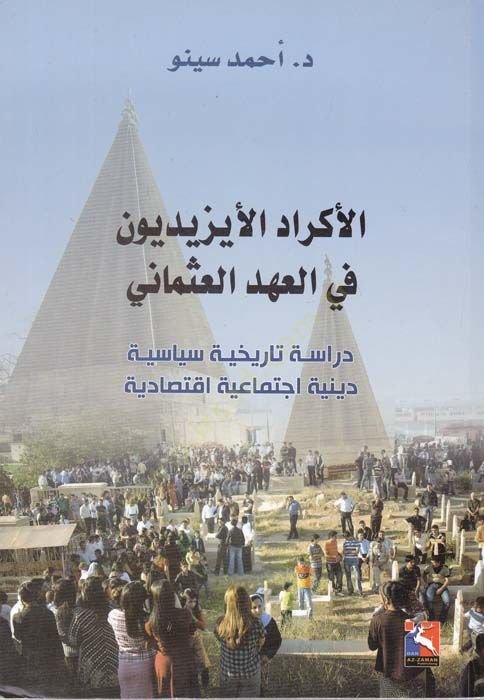 El-Ekrad El-Eyzidiyun in Ahli-Osman Dirasetün Tarihiyetün Politicsün Religionün Éctimaiyyetün ıktisadiyyün دراسة مراقبة سياسية دينية اجتماعية اقتصادية