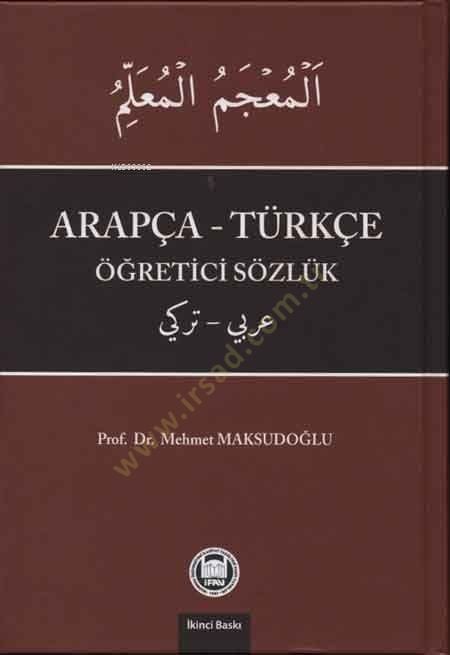 el-Mucem el-Muallim Arabi Türki - المعجم المعلم عربي تركي