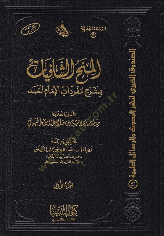 الميناء-الصافية بشرحي فريدة الإمام أحمد