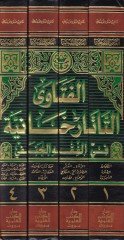 الفتافات التطرانية