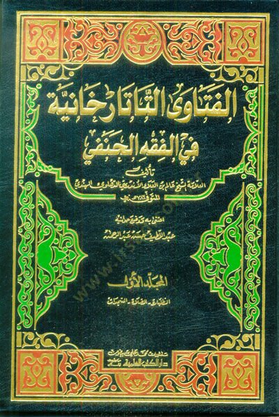 الفتافات التطرانية