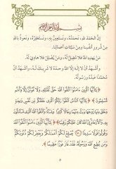 Kitabü'l-erbain ية
