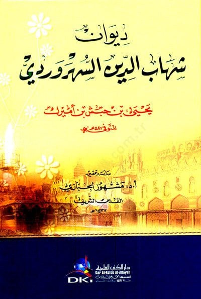 Divan Şihabuddin es Suhreverdi - ديوان شهاب الدين السهروردي