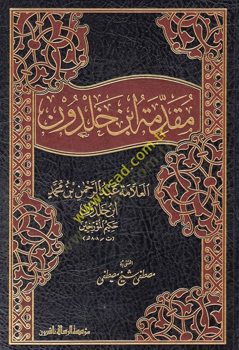 Mukaddimetu İbn Haldun  - مقدمة ابن خلدون