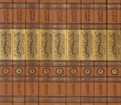 Kitabü'l-Mücteba Sunenü's-Sugra