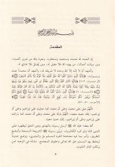 Zavahirü'z-Zevacir - زواهر كالرجير