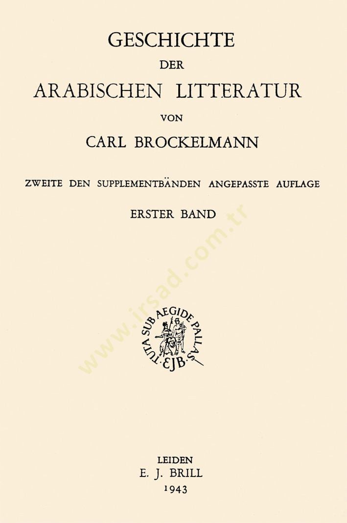 Geschichte der arabischen litteratur: Supplementband von Carl Brockelmann  - Geschichte der arabischen litteratur: Supplementband von Carl Brockelmann