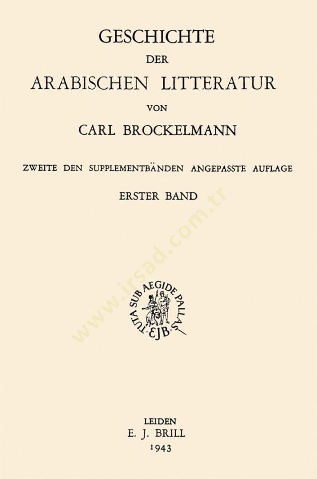 Geschichte der arabischen litteratur: Supplementband von Carl Brockelmann  - Geschichte der arabischen litteratur: Supplementband von Carl Brockelmann
