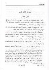 مقاتل الطالبين - مقاتل الطالبين