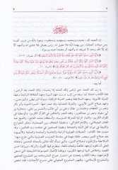 El-Eyyubiyyun bade Salahaddin  - الأيوبيون بعد صلاح الدين