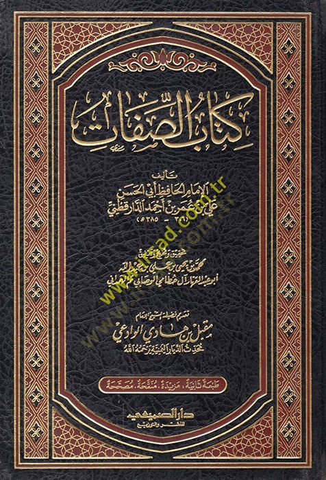 Kitabü's-Adjective - كتاب الصفات