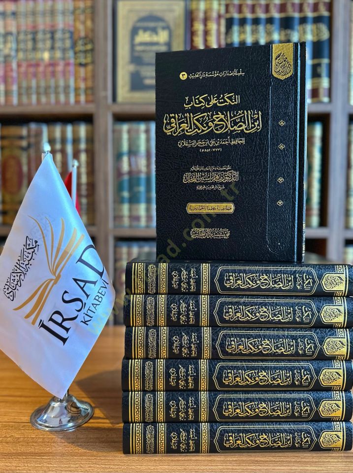 En-Nüket ala Kitabi Ébni صلاح و Nüketil-Iraki