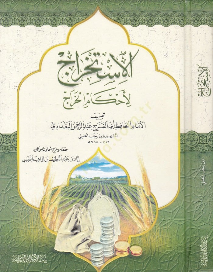 El-Istihrâc to Ahkâmi'l-Harac - الإنتاج لأحكام الخراج