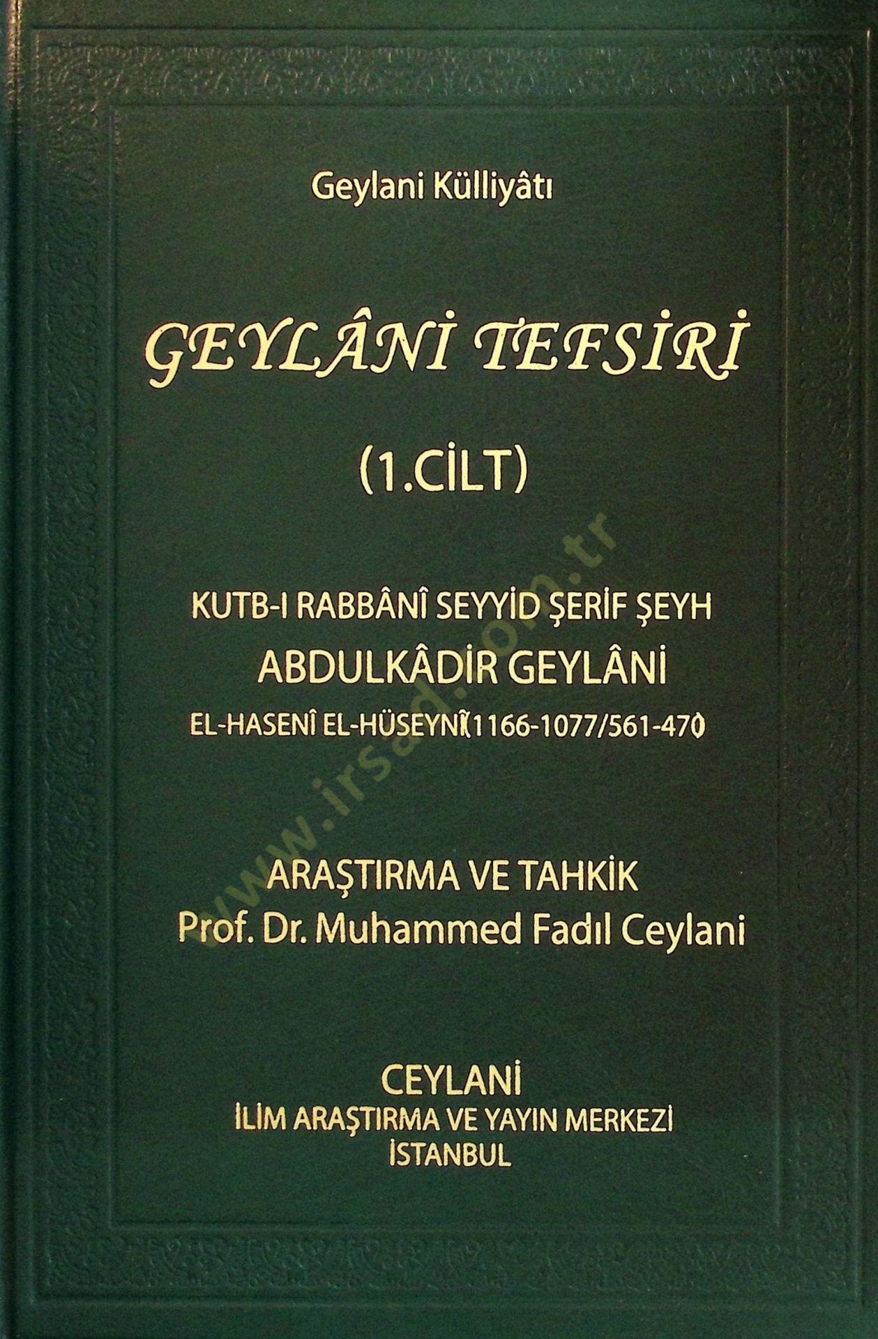 Geylani tefsiri - Geylani tefsiri