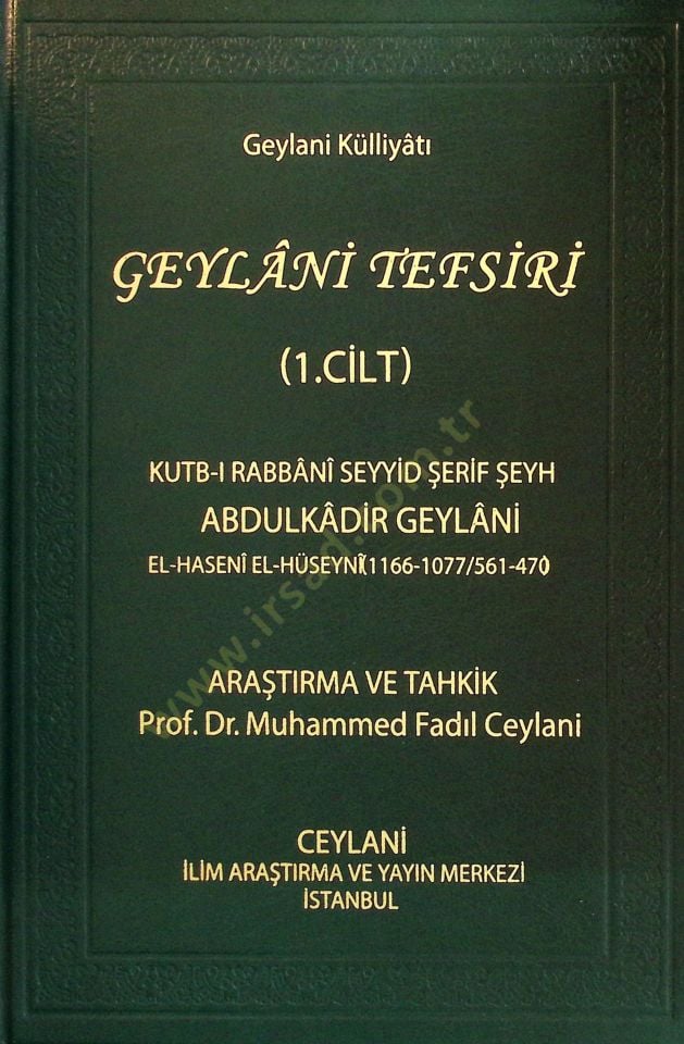 Geylani tefsiri - Geylani tefsiri