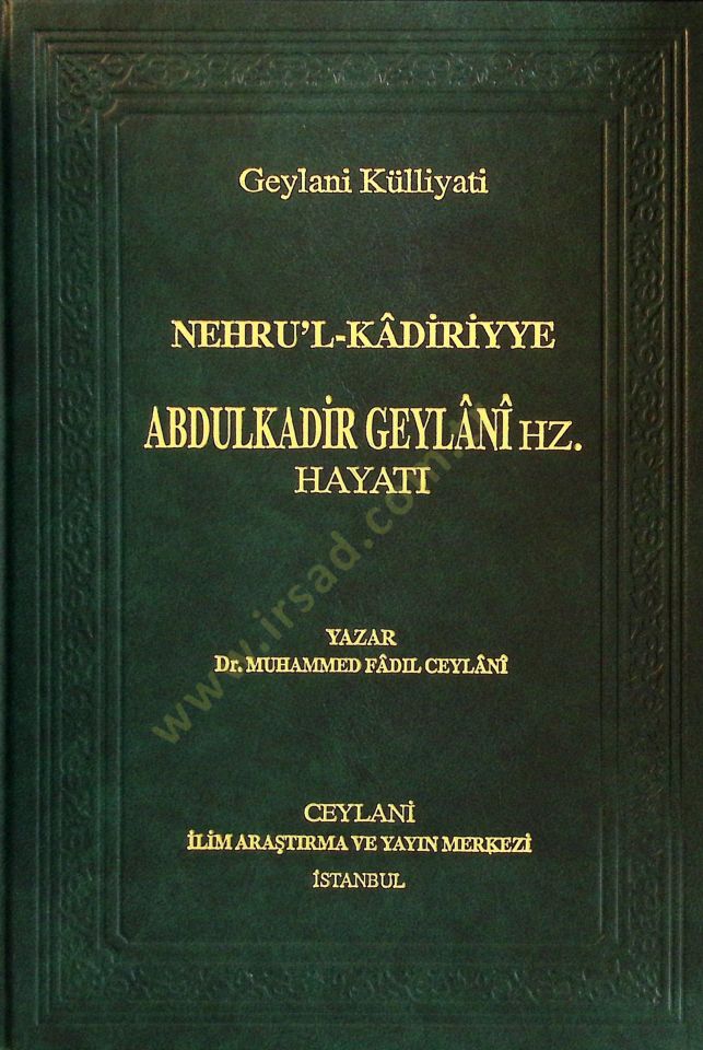 Nehrül-Kadiriyye  - Nehrül-Kadiriyye