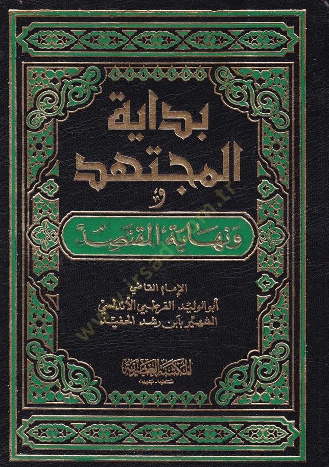 Bidayetül-Müctehid ve Nihayetül-Muktesıd - بداية المجتهد ونهاية المقتصد