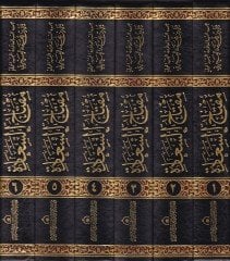 مفتاح السعادة - مفتاح السعادة