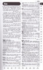 OXFORD WORD POWER  - قاموس اكسفورد الحديث  لدارسي اللغة الانكليزية