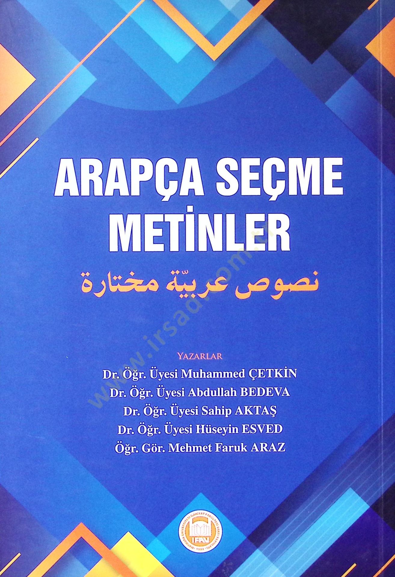 Arapça Seçme Metinler - نصوص عربية مختارة