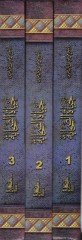 حياة الصحابة - حياة الصحابة