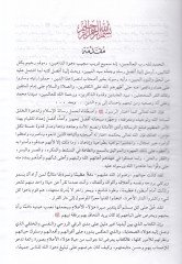 حياة الصحابة - حياة الصحابة