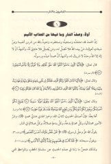 el-Mübeşşirun bi'n-nar - المبشرون بالنار دروس وعظات وعبر