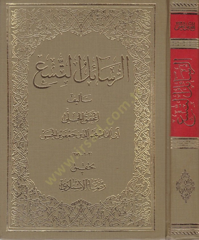 Er-Resailüt-Tisa  - الرسائل التسع أبي القاسم نجم الدين جعفر بن الحسن