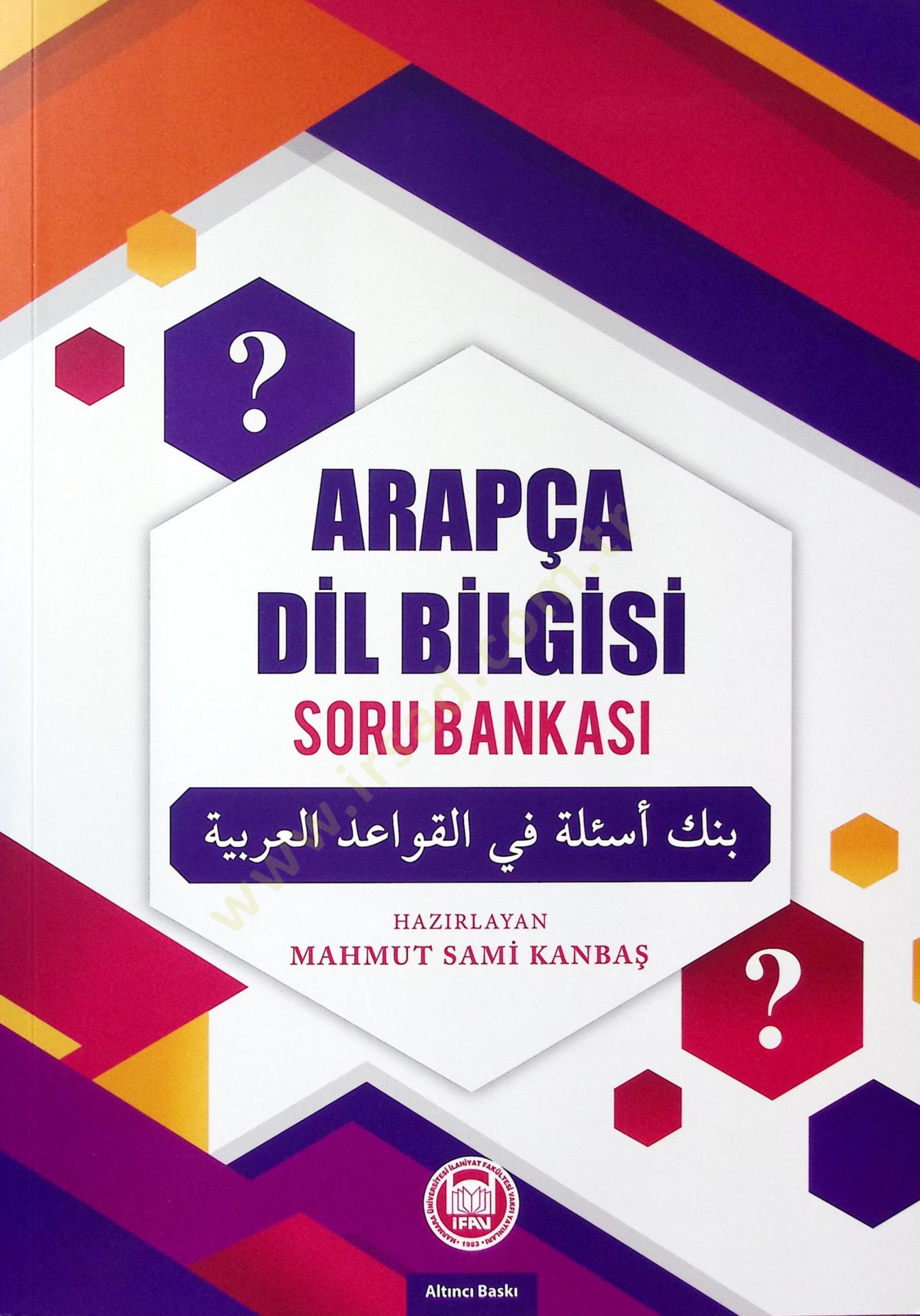 Arapça Dil Bilgisi Soru Bankası  - بنك أسئلة في القواعد العربية