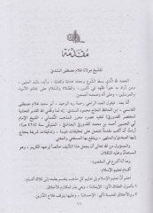 Muhtasarul-Kuduri  - مختصر القدوري مع الحواشي النافعة القيمة والمقدمة العلمية للأستاذ لاناغلام مصطفى السندي