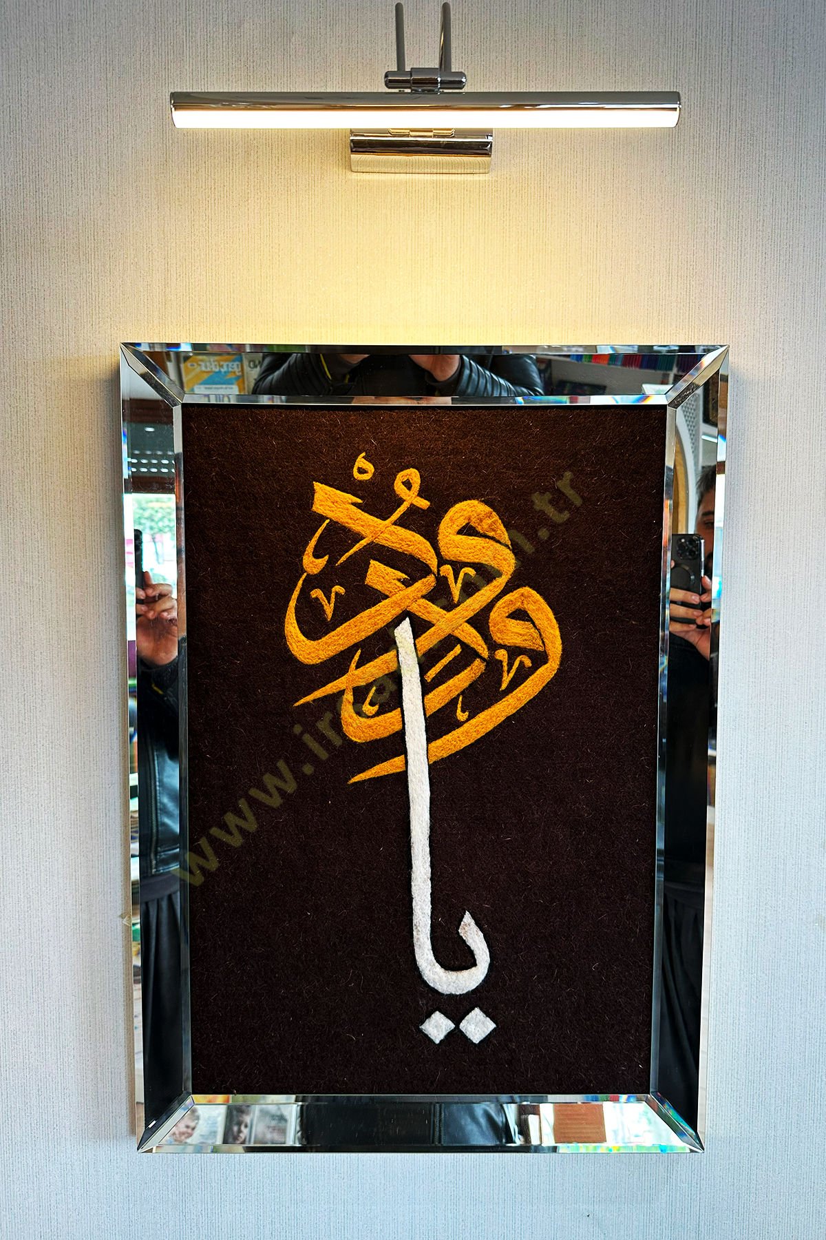 El Yapımı keçe Tablo 53*74cm - لوحة خط فنية منسوجة 53*74سم