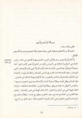 التعليقات - التعليقات
