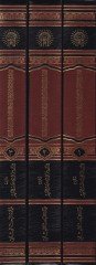 İbn Kayyim El-Cevziyye ve Cuhuduhu fi Hıdmeti s-Sünnetin-Nebeviyye ve Ulumiha - ابن قيم الجوزية وجهوده في خدمة السنة النبوية وعلومها