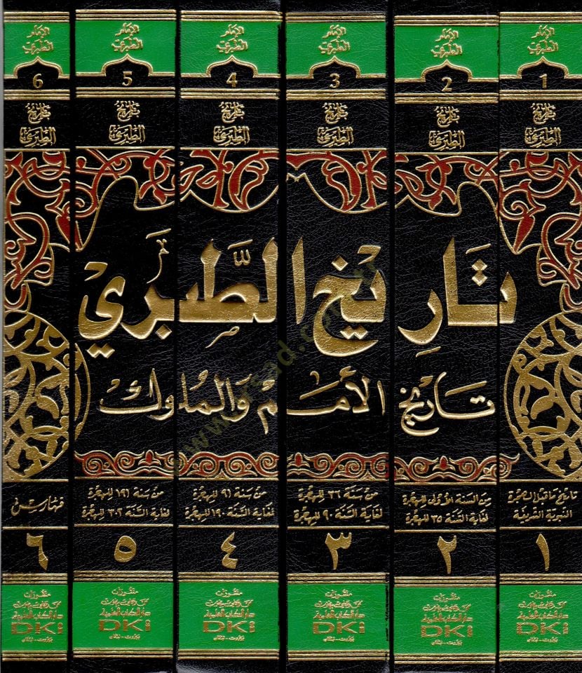 Tarihüt-Taberi Tarihül-Ümem vel-Müluk
