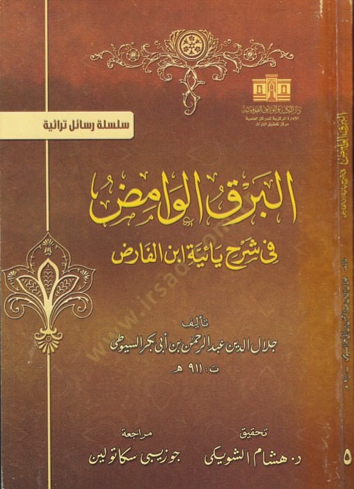 البركول فاميد في شيري يييتيل فريد
