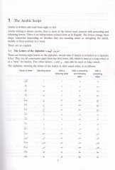 El-Arabiyyetül-Fushal-Hadise Merca fin-Nahvil-arabi = Modern Literary Arabic: A Reference Grammar - العربية الفصحى الحديثة مرجع في النحو العربي