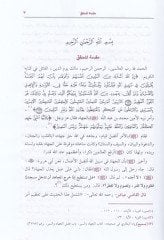 الفروسية - الفروسية