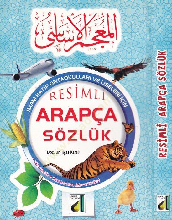 Resimli Arapça Sözlük İmam Hatip Ortaokulları ve Liseleri İçin - المعجم الأساسي عربي تركي
