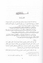 Kitabüt-Temmam  - كتاب التمام