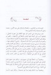 Tahkikatun Nahviyye  - تحقيقات نحوية