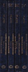 Plato Critical Assessmenes - أفلاطون التقييم الحرج